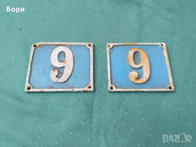 Чугунени табели , снимка 3 - Антикварни и старинни предмети - 33136587