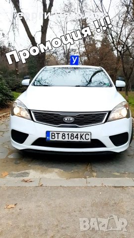ПРОМОЦИЯ !!!!! Опреснителен шофьорски курс  "В" категория Пловдив , снимка 3