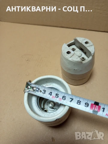 Комплект Соц Стари Големи Порцеланови Фасонги., снимка 7 - Антикварни и старинни предмети - 50489398