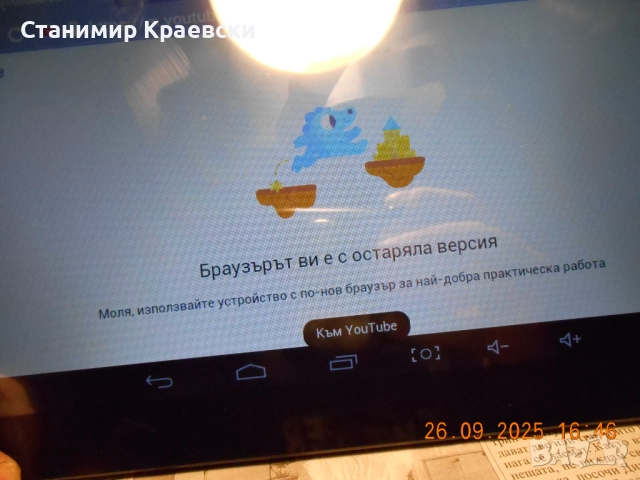 Blaupunkt ENDEAVOUR 1000 WS - tablet 10,1", снимка 8 - Таблети - 52864108