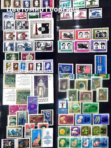 България 1966/70 г., снимка 3 - Филателия - 48158604