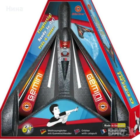 Катапулт планер, Gemini 3000, здрав, лек, издръжлив, снимка 2 - Надуваеми играчки - 50223967