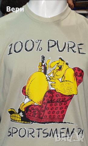 Нова мъжка тениска с трансферен печат 100% PURE SPORTSMEN, цвят екрю, снимка 2 - Тениски - 28263474