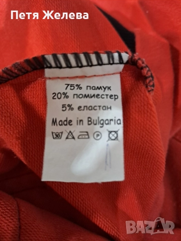 Горнище от анцунг DJENNY ( българско)- XL, снимка 6 - Спортни екипи - 51612847