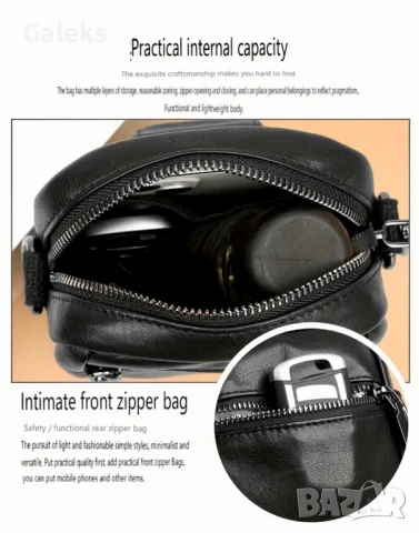 Малка, Компактна Лятно/ваканционна чантичка с презрамки (Черна естествена кожа), снимка 10 - Чанти - 51029353