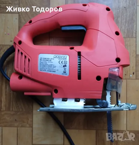 Инструменти Raider Циркуляр,трион (Зеге),Ъглошлайф, снимка 10 - Други инструменти - 49271756