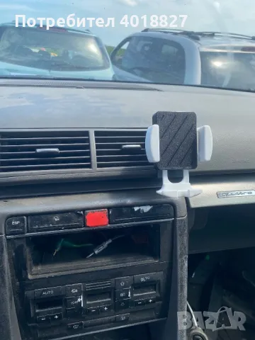 Стойка за телефон за Ауди А4 Б6,Б7
