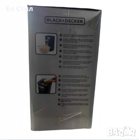Машина за пуканки Black + Decker BXPC1100E 1100W, снимка 2 - Друга електроника - 53588010
