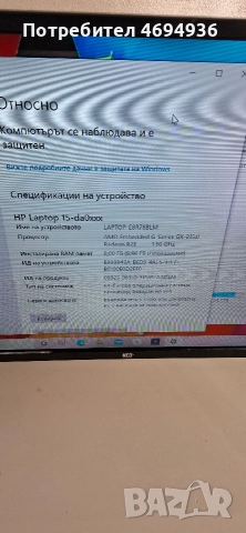 мини Комп.HP.AMD.radeon.RAM.DDR4.8GB.ssd.nvme.samsung.256GB, снимка 3 - За дома - 52927356