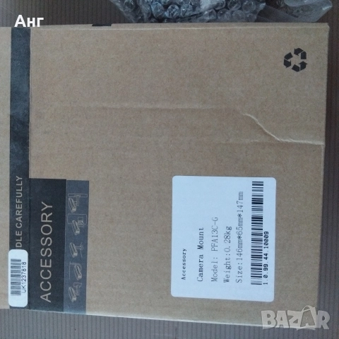 Кутия Dahua DH-PFA13C, снимка 4 - Други - 52827434