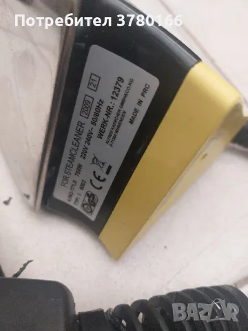 ютия Karcher за парочистачка , снимка 2 - Парочистачки и Водоструйки - 48081534