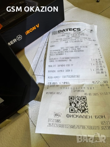  HAMMER IRON V 64GB, снимка 5 - Други - 52455775