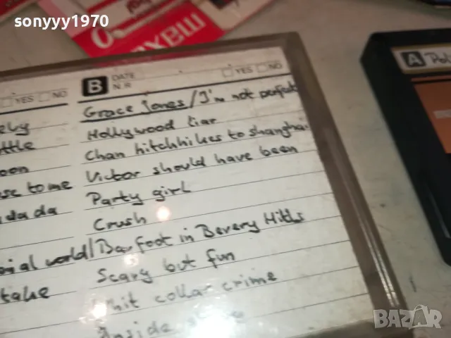 MAXELL XL II 90 POLICE/GRACE JONES ВНОС SWISS 2111241602, снимка 11 - Аудио касети - 48054135