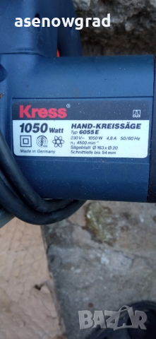 Циркуляр електрически Kress 1050, снимка 3 - Други инструменти - 51904562