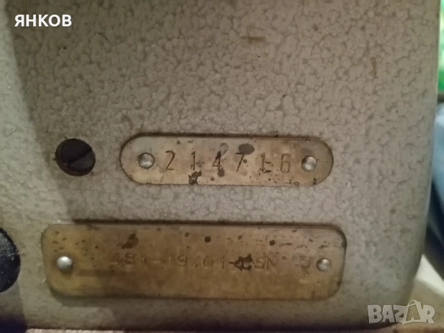 Пфафф с иглов т[, снимка 4 - Други машини и части - 41206982