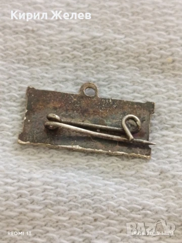 Наградна значка от соца ЗАВОЮВАЛ ПАСПОРТ на ТРУДОВА СЛАВА 50075, снимка 7 - Колекции - 50721564