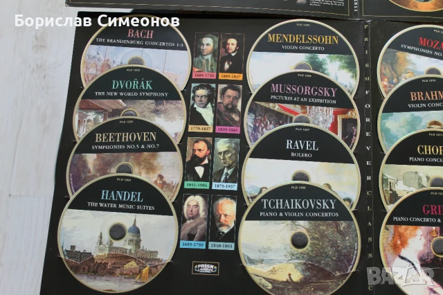 CD Класическа музика, снимка 9 - CD дискове - 50740129