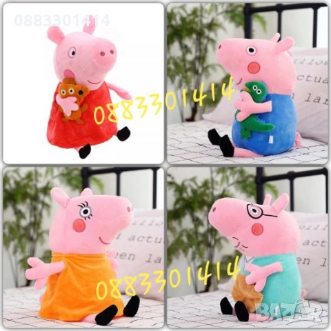 Пепа Пиг цялото семейство от 30см 