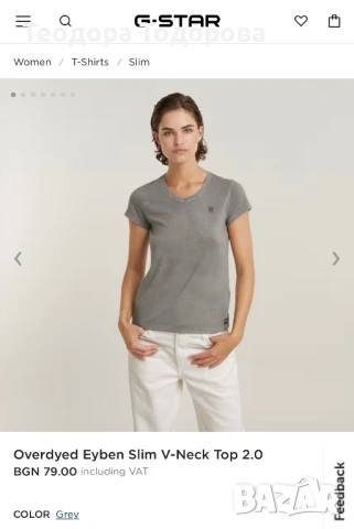 Нова тениска G-stat 