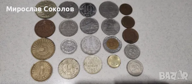 Монети , снимка 5 - Нумизматика и бонистика - 48176520