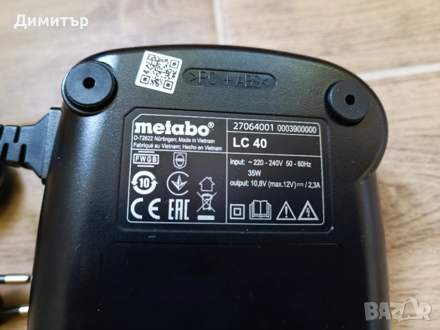 Metabo LC 40 зарядно устройство 10.8V , снимка 4 - Винтоверти - 42867940
