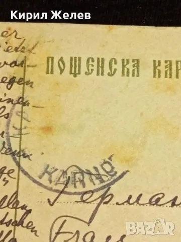 Стара пощенска картичка Царство България 1941г. с печати с свастика и марки за КОЛЕКЦИЯ 36789, снимка 4 - Филателия - 48265177