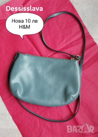 Малка чанта H&M - цвят петрол