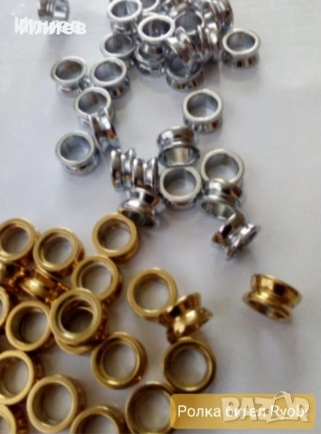 Ryobi Zayber- Рамо дръжка, кнобове, ролки, панели., снимка 4 - Макари - 42684765