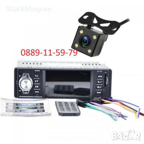 Авторадио мултимедия за кола 1DIN SS4018, снимка 4 - Радиокасетофони, транзистори - 28793569