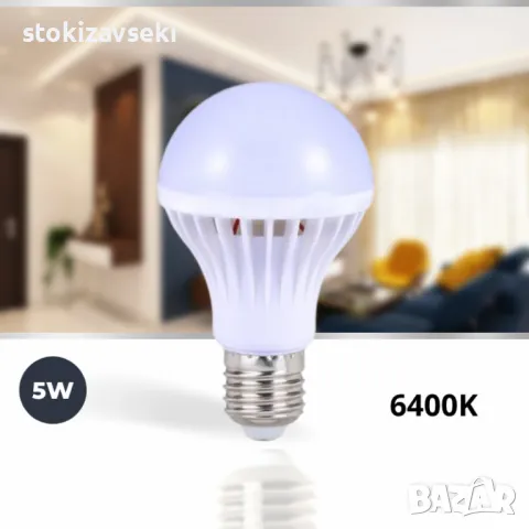 LED крушка E27 320LM 6400K 5W 12V, снимка 3 - Крушки - 49516376