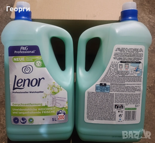 Немски прах за пране и омекотител, снимка 13 - Перилни препарати и омекотители - 53037586