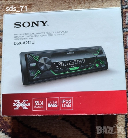 Ново авторадио Sony 4x55w Xbass 30 евро