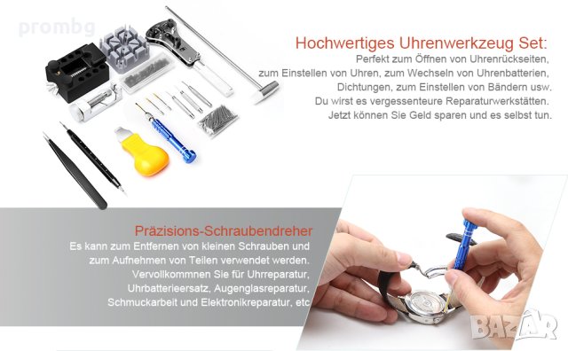 часовникарски комплект за ремонт на часовник, 147 ч, модел SML, снимка 2 - Други инструменти - 43194823