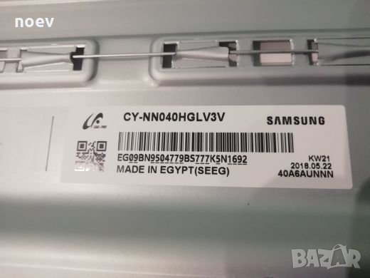Led Backlight CY-NN040HGLV3V  L1_NU7. 1/7.3 DO_COM_S23(1) R1. 1_RCR_100 LM41-00550A, снимка 5 - Части и Платки - 26727012