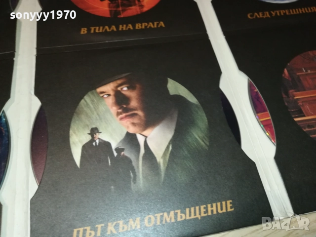 КОЛЕКЦИЯ ЛЮБИМО КИНО DVD-6 ФИЛМА 2809251920, снимка 17 - DVD филми - 51870037