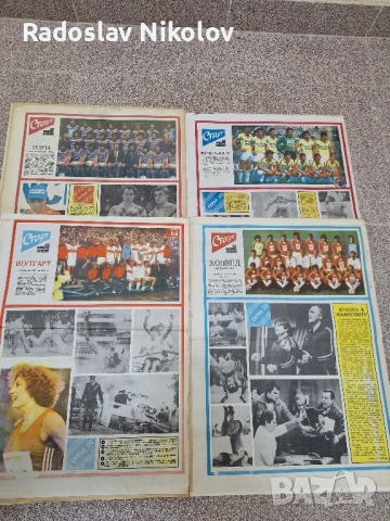 Продавам вестник СТАРТ за 1984 година, снимка 4 - Други - 52224738