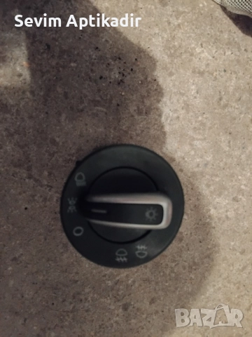 Превключвател за Volkswagen 