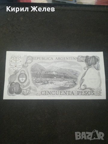 Банкнота Аржентина - 12818, снимка 3 - Нумизматика и бонистика - 28234246