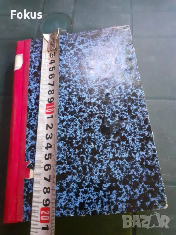 Антикварна книга - Юноша, снимка 6 - Антикварни и старинни предмети - 53328355