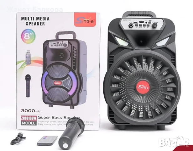 Преносима безжична тонколона 8" с микрофон, снимка 2 - Тонколони - 50777007