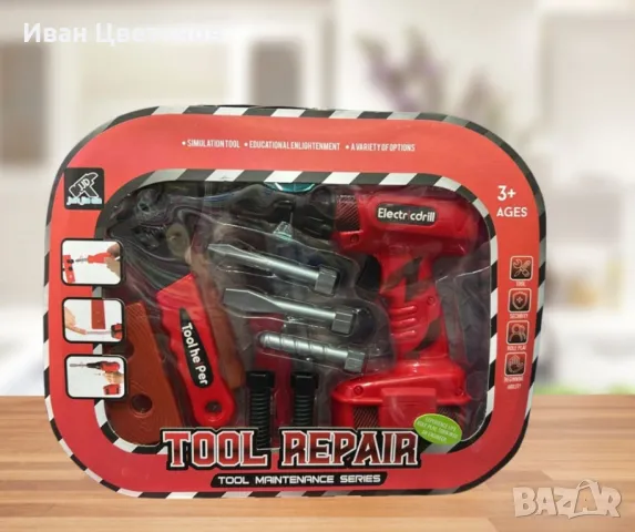 Детски винтоверт,куфарче