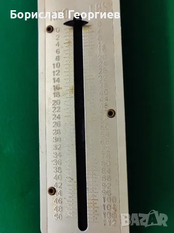 Стар ръчен кантар до 50 кг, снимка 3 - Антикварни и старинни предмети - 49920872