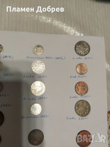 стари и съвременни монети