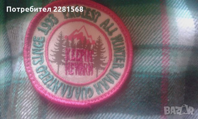 Младежко яке Protest чисто ново, снимка 2 - Якета - 27955427