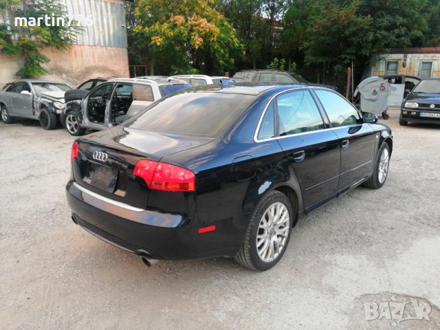 Audi A4 2.0TFSI 200hp на части , снимка 8 - Автомобили и джипове - 37982497