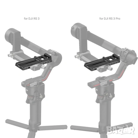 ПРОМО ! SmallRig DJI Arca - Swiss Quick Release Plate / бързоосвобождаваща платка !, снимка 2 - Чанти, стативи, аксесоари - 53307858