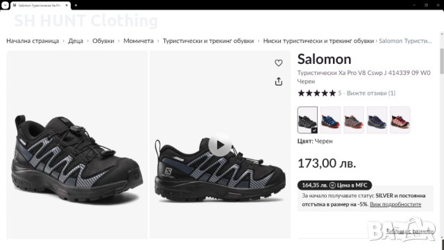 SALOMON XA PRO GORE-TEX размер EUR 38 / UK 5 дамски детски водонепромокаеми - 529, снимка 2 - Детски маратонки - 43818759