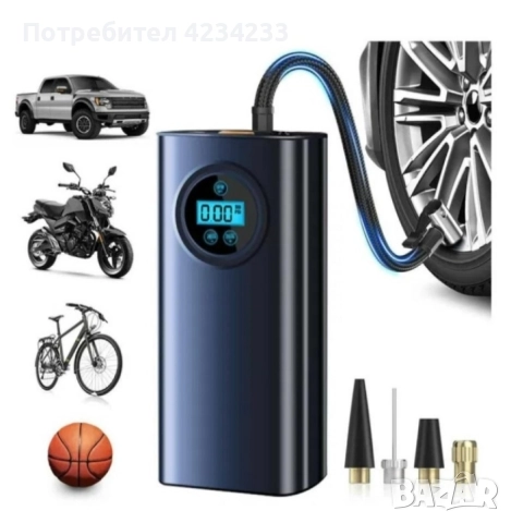 безжичен компресор 