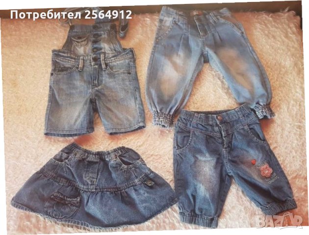 Продавам лот от детски дрешки , снимка 1