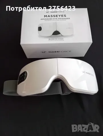 Масажор за очи , снимка 6 - Масажори - 48943470